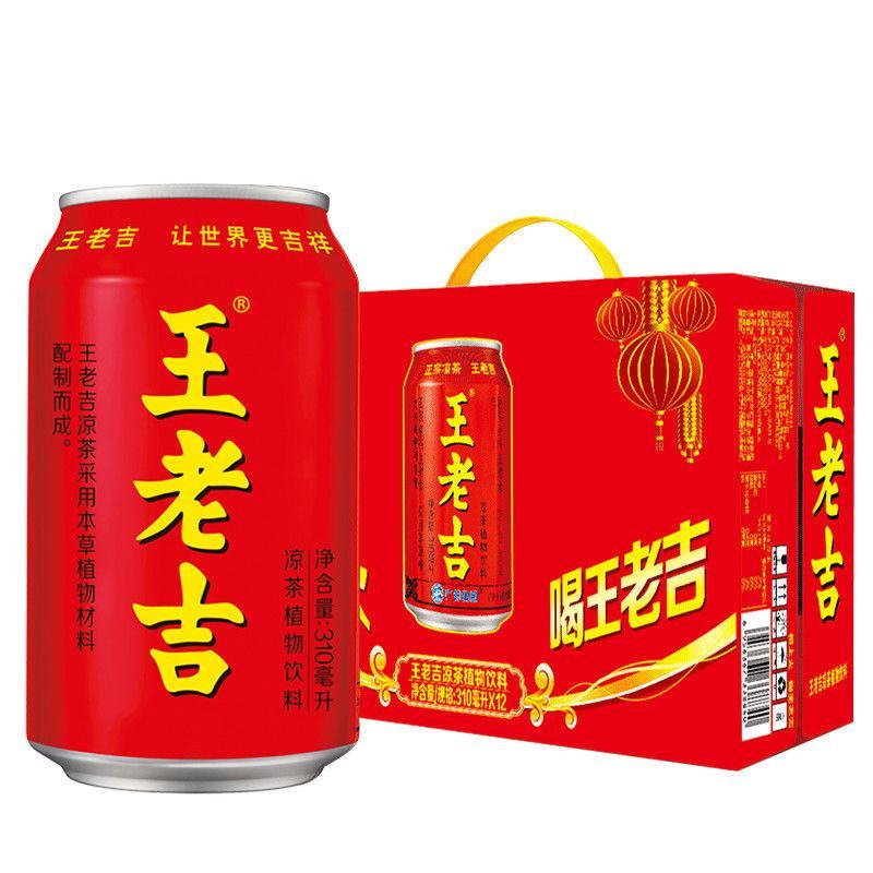 【厂家】王老吉凉茶饮料整箱310ml*12罐礼盒包邮