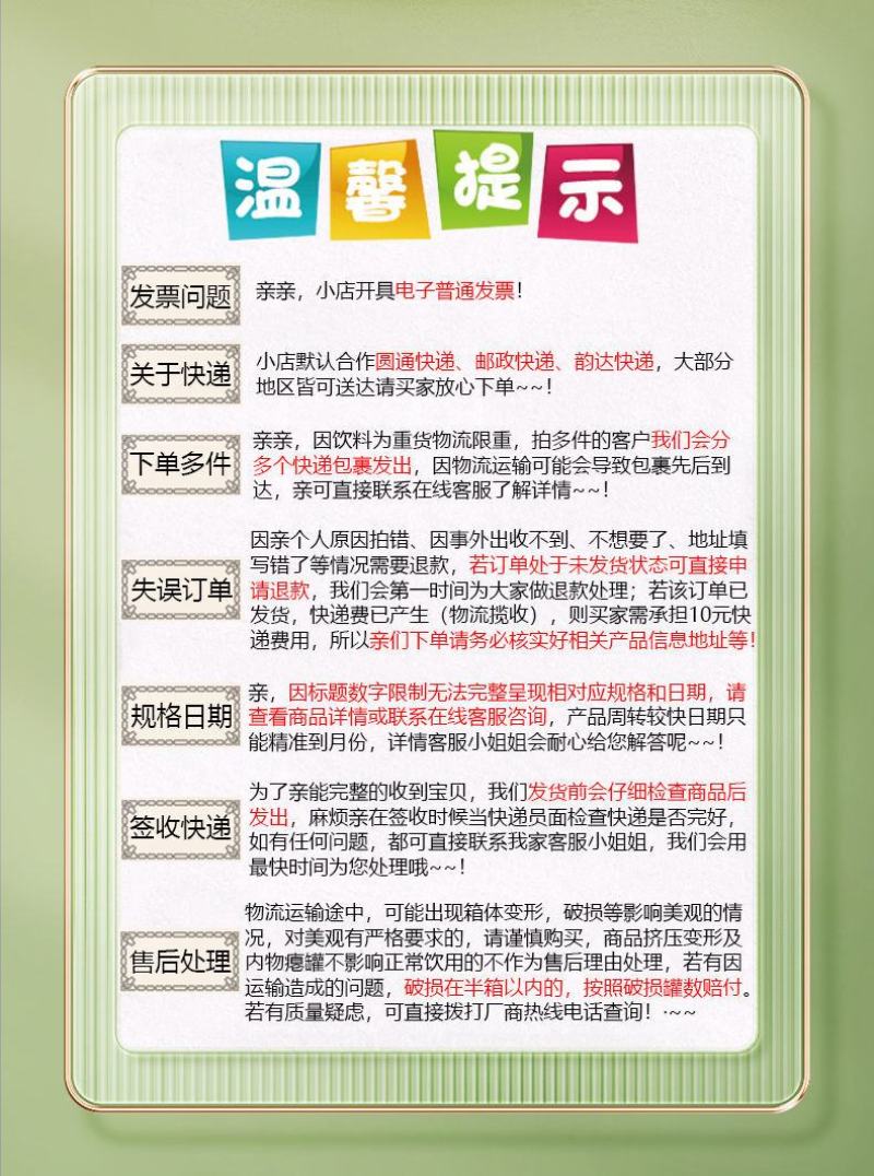 【厂家】王老吉凉茶饮料整箱310ml*12罐礼盒包邮