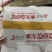 虾尾工厂，加工销售各级别龙虾尾，原料，加工，对外刨冰
