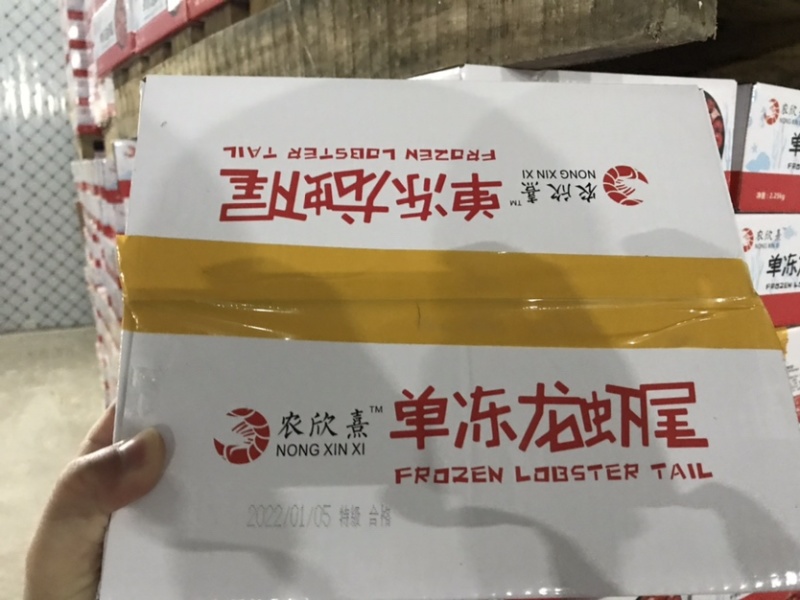 虾尾工厂，加工销售各级别龙虾尾，原料，加工，对外刨冰