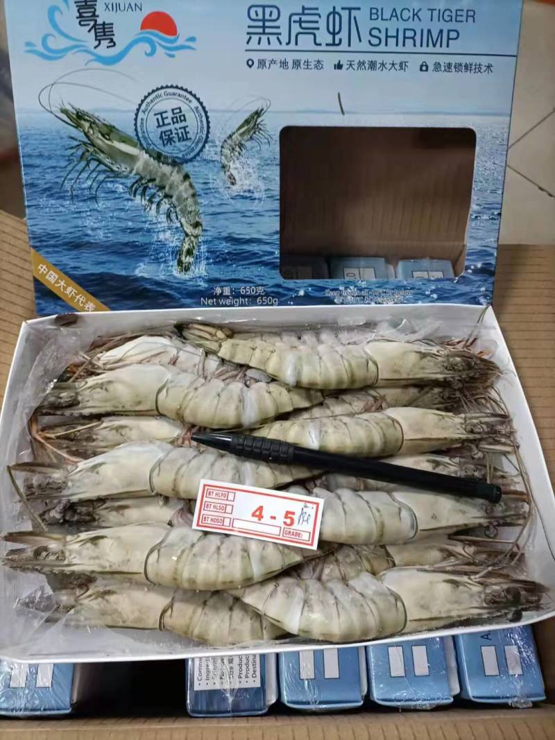 草虾/黑虎虾，标900g，10盒/件。