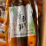 香辣手剥笋即食笋老汤笋