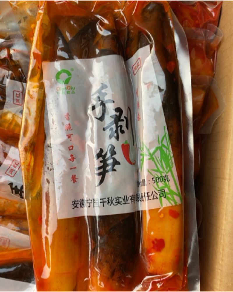 香辣手剥笋即食笋老汤笋