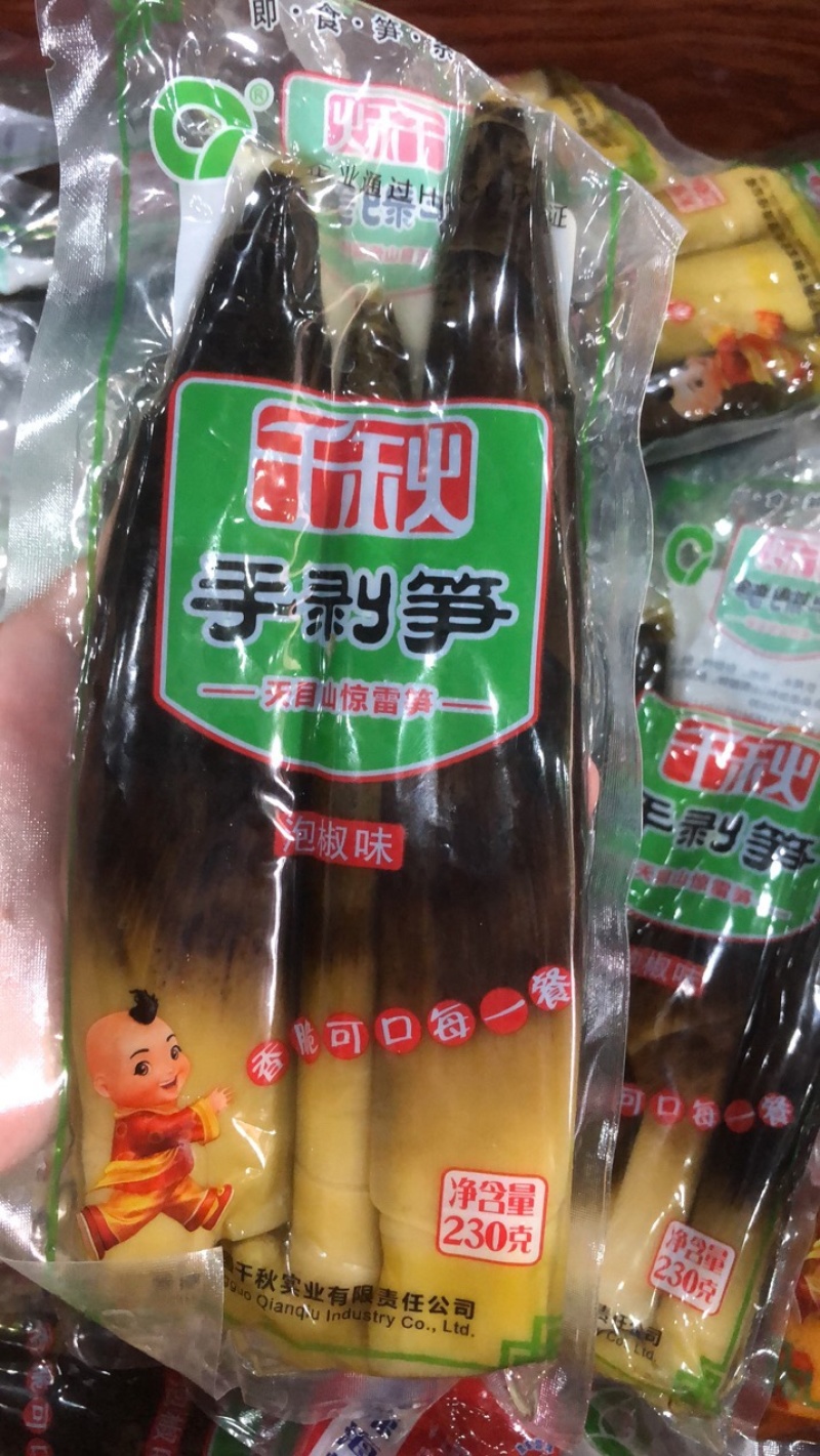 香辣手剥笋即食笋老汤笋