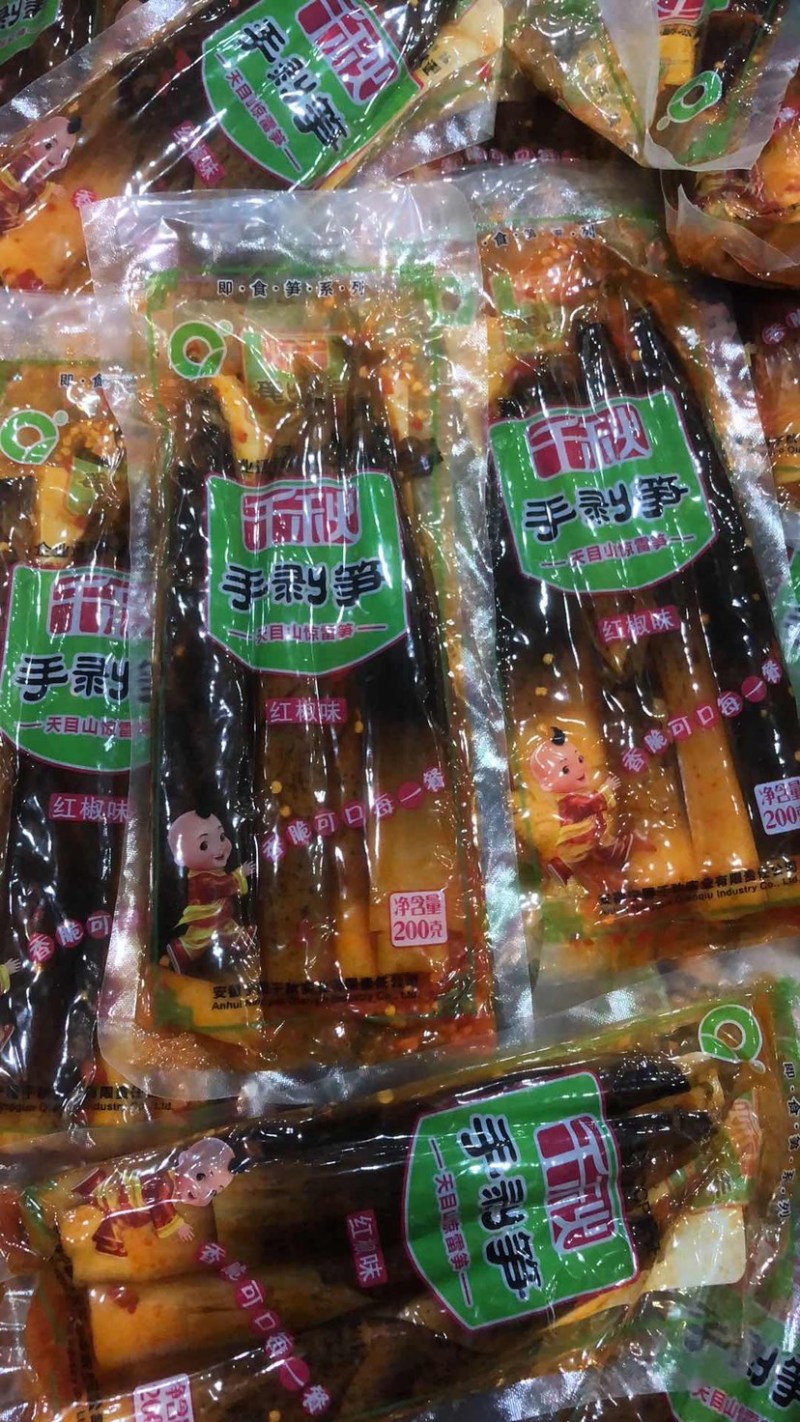 香辣手剥笋即食笋老汤笋