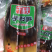 香辣手剥笋即食笋老汤笋