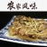 遂川板鸭江西赣南特产日晒风干鸭农家自制传统腊味手工咸鸭腊