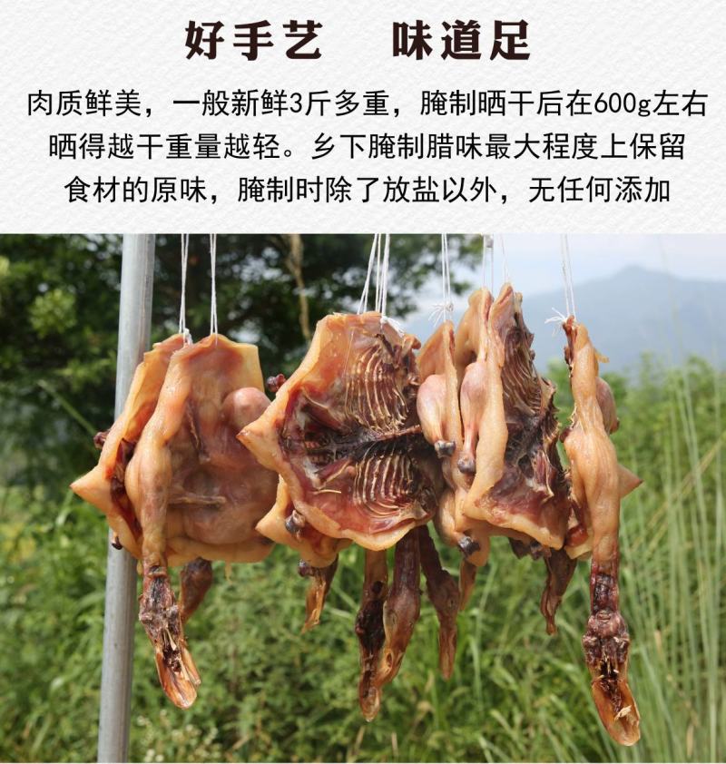 遂川板鸭江西赣南特产日晒风干鸭农家自制传统腊味手工咸鸭腊