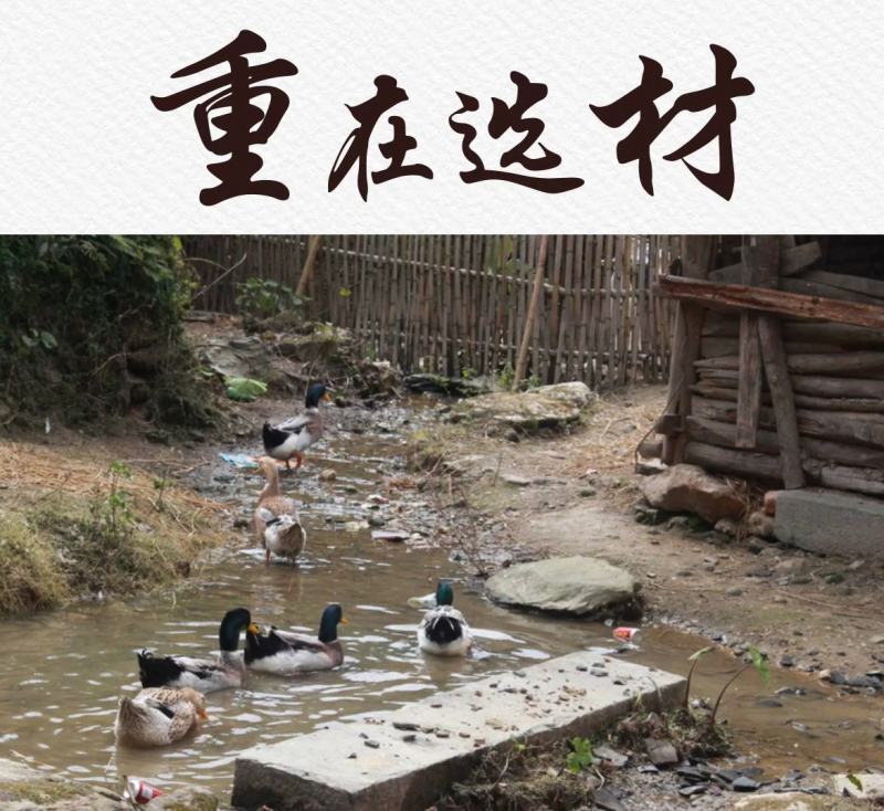 遂川板鸭江西赣南特产日晒风干鸭农家自制传统腊味手工咸鸭腊