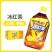 包邮康师傅冰红茶1L*12瓶/整箱柠檬味茶饮料大瓶