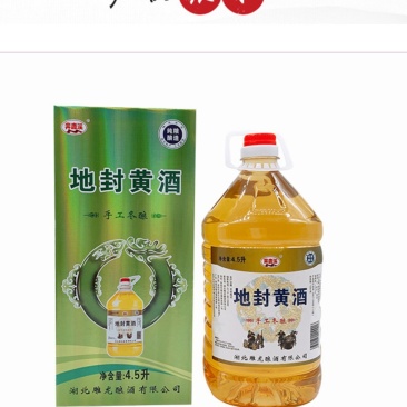 湖北枣阳地封黄酒精粮酿造襄阳特产货量充足量大从优