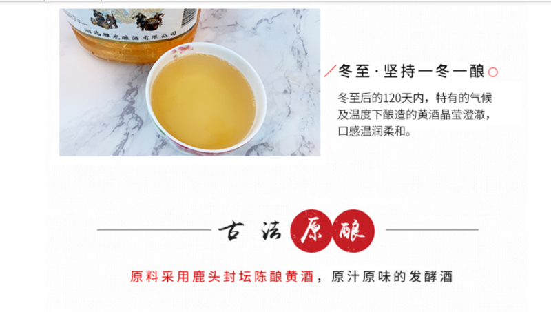 湖北枣阳地封黄酒精粮酿造襄阳特产货量充足量大从优