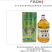 湖北枣阳地封黄酒精粮酿造襄阳特产货量充足量大从优
