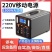 户外移动电源220v大容量锂电池大功率车载摆摊直播自驾游