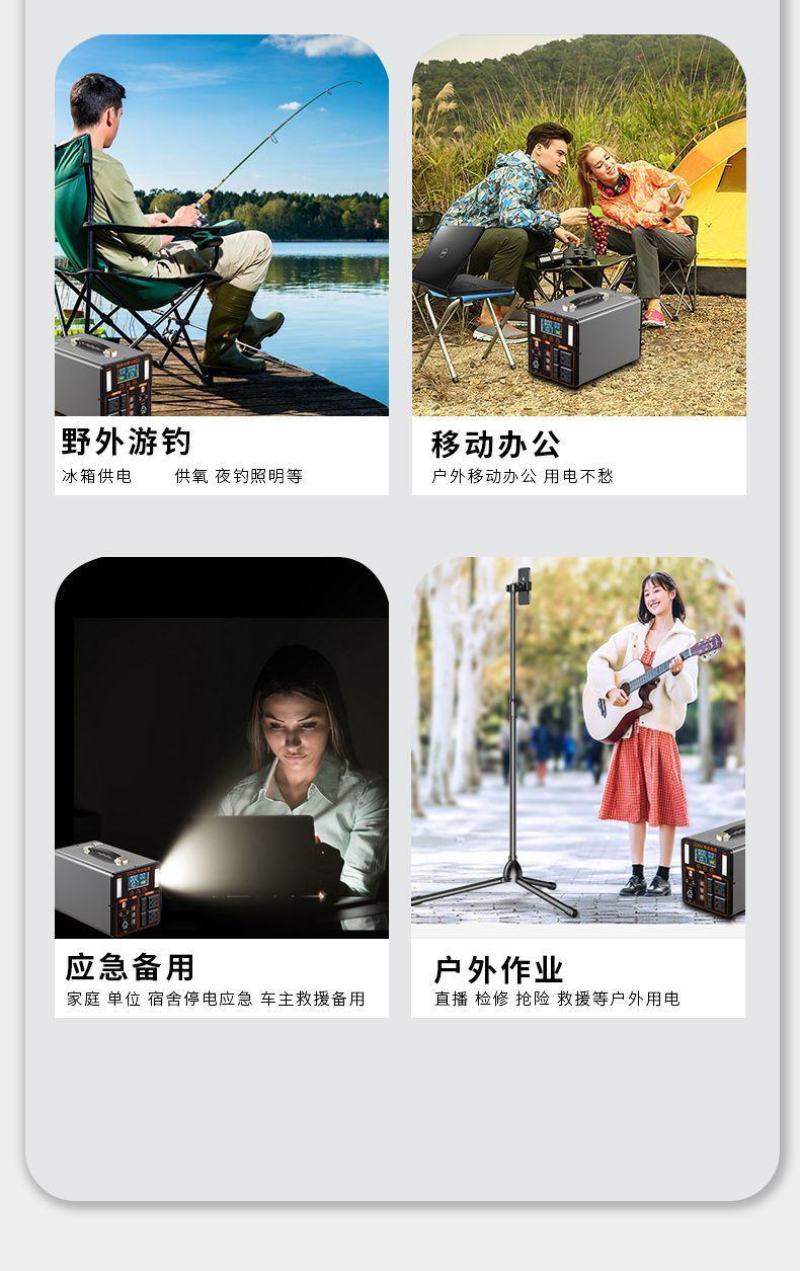户外移动电源220v大容量锂电池大功率车载摆摊直播自驾游