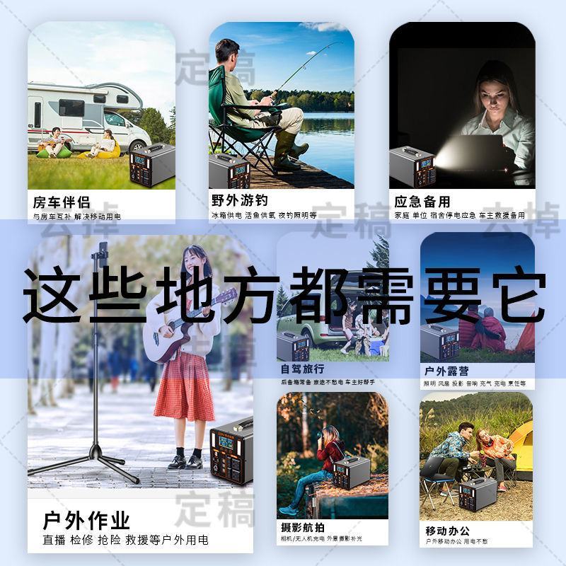 户外移动电源220v大容量锂电池大功率车载摆摊直播自驾游