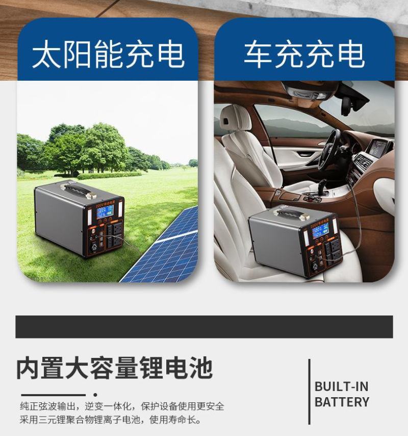 户外移动电源220v大容量锂电池大功率车载摆摊直播自驾游