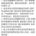七洲果全用15%多效唑植物调节剂调节生长增产控制生长