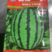 早熟甜王西瓜种子瓤红个大抢早上市大棚陆地种植
