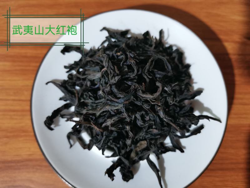 乌龙茶大红袍茶叶，武夷山茶，独立小袋装，一袋一泡