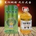湖北地封黄酒襄阳黄酒厂家直销货量充足量大从优