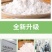 玉米淀粉食用淀粉勾芡烘焙500g用纯正粟粉食用生粉