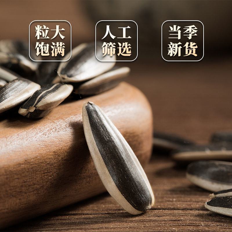 瓜子批发散装5斤装焦糖瓜子葵花籽五香原味瓜子脱皮多味零食