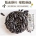 瓜子批发散装5斤装焦糖瓜子葵花籽五香原味瓜子脱皮多味零食