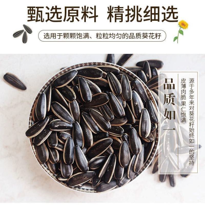 瓜子批发散装5斤装焦糖瓜子葵花籽五香原味瓜子脱皮多味零食