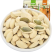 南瓜子袋装原味五香熟瓜籽仁新货大包装炒货零食整箱包邮