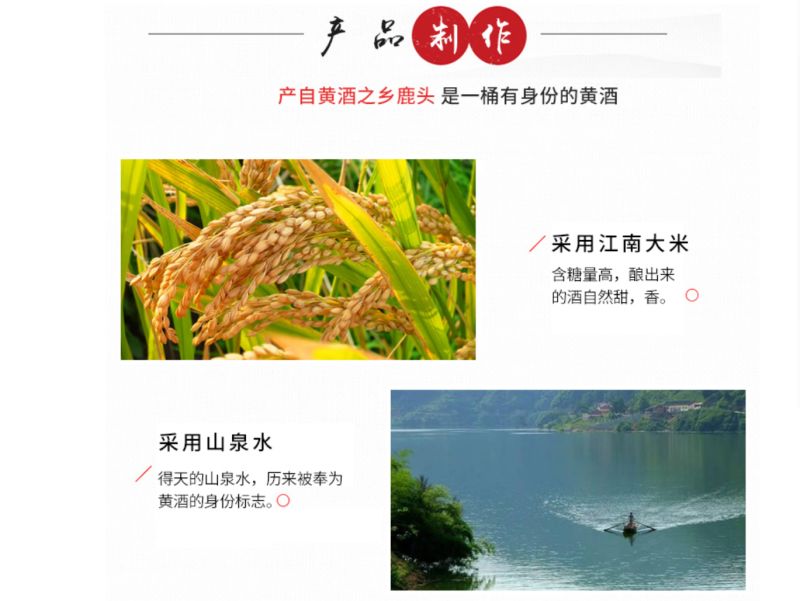 湖北枣阳地封黄酒襄阳黄酒厂家直销货量充足招收代理