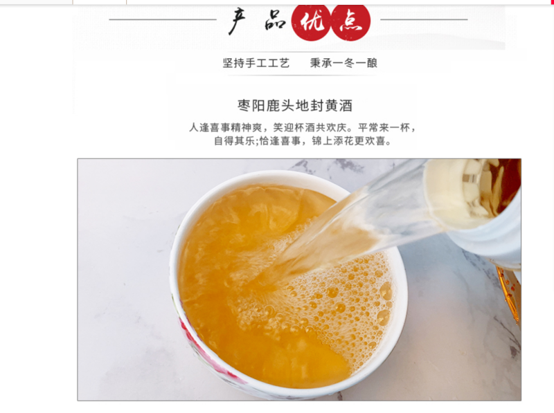 湖北枣阳地封黄酒襄阳黄酒厂家直销货量充足招收代理