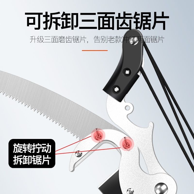 特价包邮高枝剪高空剪枝剪伸缩修枝剪巨无霸剪树枝剪刀