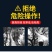 特价包邮高枝剪高空剪枝剪伸缩修枝剪巨无霸剪树枝剪刀