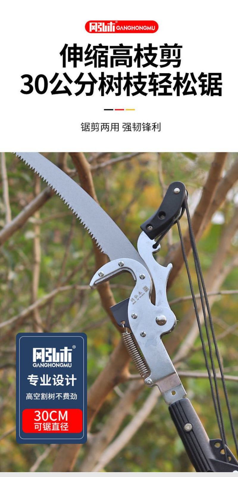特价包邮高枝剪高空剪枝剪伸缩修枝剪巨无霸剪树枝剪刀