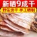 【新货】鱿鱼干货干鱿鱼批发干货海鲜干货鱿鱼干手撕整箱包邮