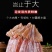【新货】鱿鱼干货干鱿鱼批发干货海鲜干货鱿鱼干手撕整箱包邮