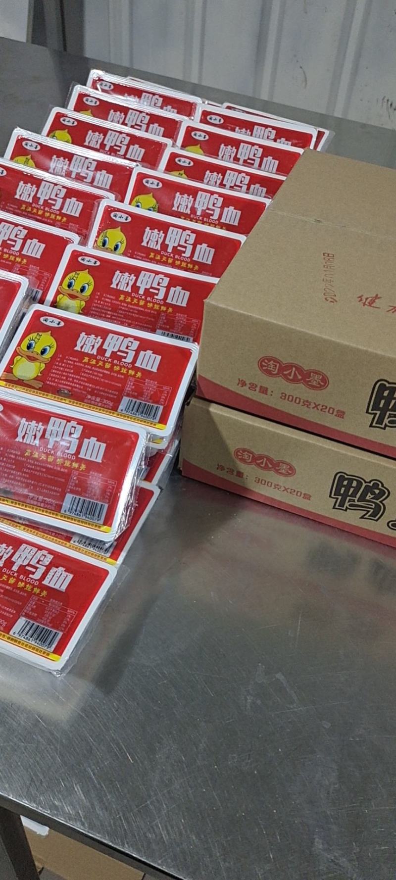 山西鸭血厂家，纯鸭血欢迎周边客户咨询货源充足，量大从优。