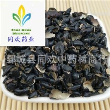 【黑豆衣】@【同欢药材】中药材批发供应规格齐全