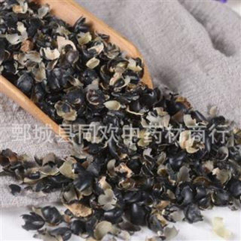 【黑豆衣】@【同欢药材】中药材批发供应规格齐全