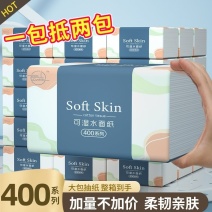 厂家直销纸巾，加厚款，抽纸，适合家庭用，大包，质量保证。