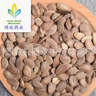【双边瓜蒌子】@【同欢药材】中药材批发供应规格