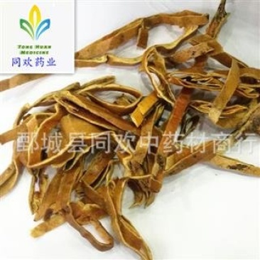 【瓜蒌皮】@【同欢药材】中药材批发供应规格齐全