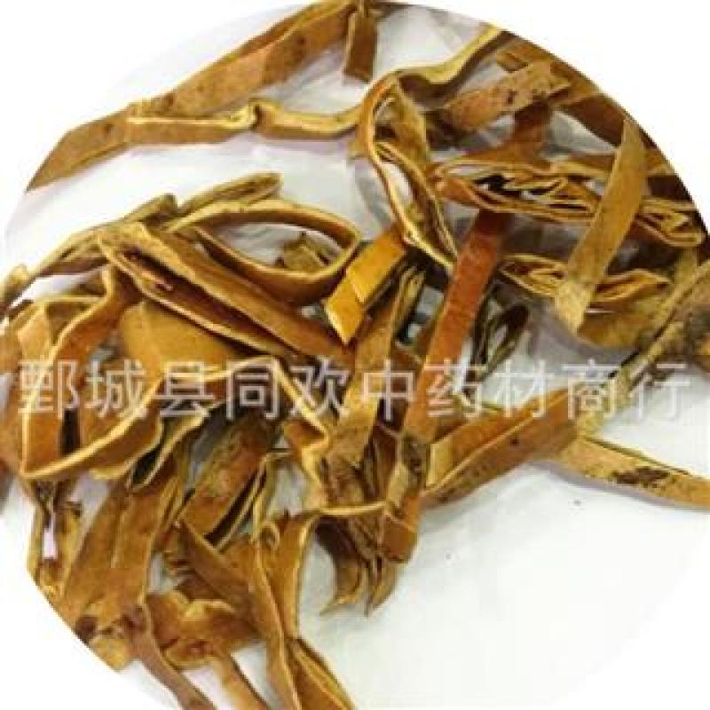 【瓜蒌皮】@【同欢药材】中药材批发供应规格齐全