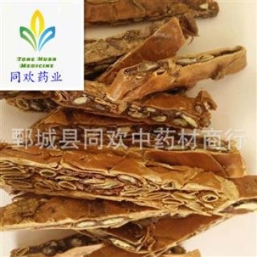 【好统货瓜蒌丝】@【同欢药材】中药材批发供应