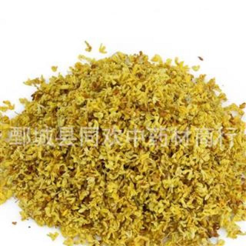 【桂花茶选货】@【同欢药材】中药材批发供应规格齐全
