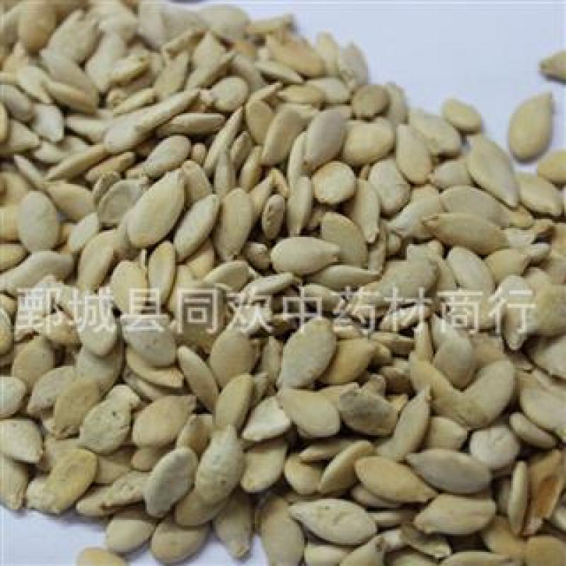 【单边冬瓜子】@【同欢药材】中药材批发供应规格齐全