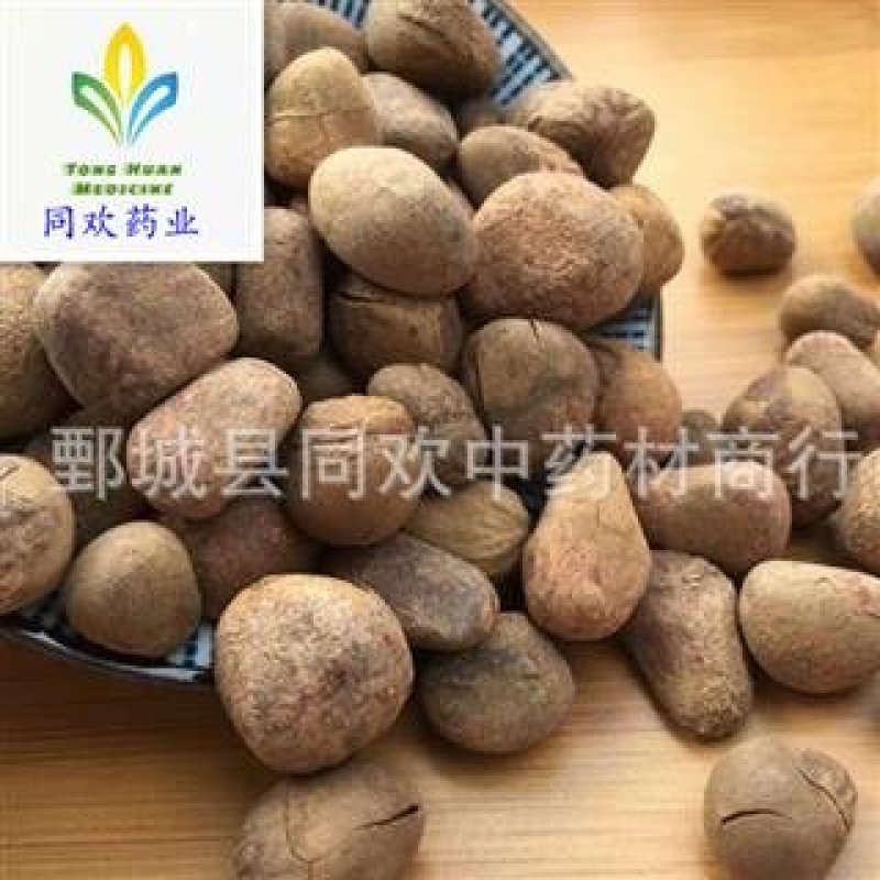 【大枫子选货】@【同欢药材】中药材批发供应
