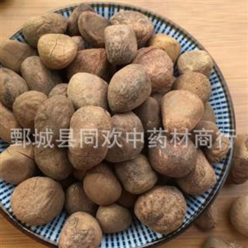 【大枫子选货】@【同欢药材】中药材批发供应