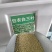 红白三叶草种子果园绿肥花种